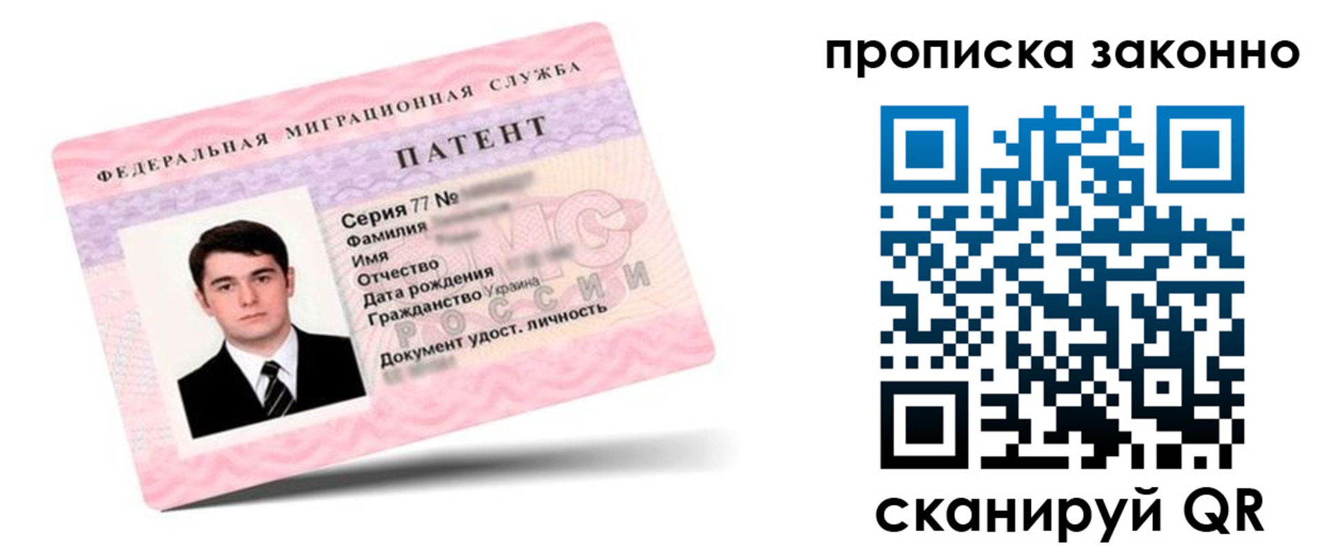 регистрация в Оленегорске