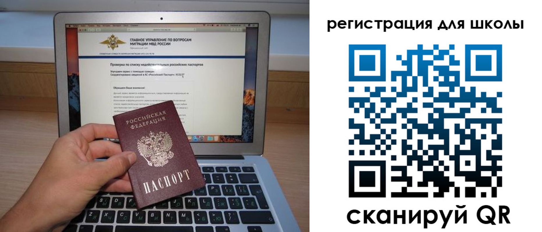 прописка поиск в Оленегорске