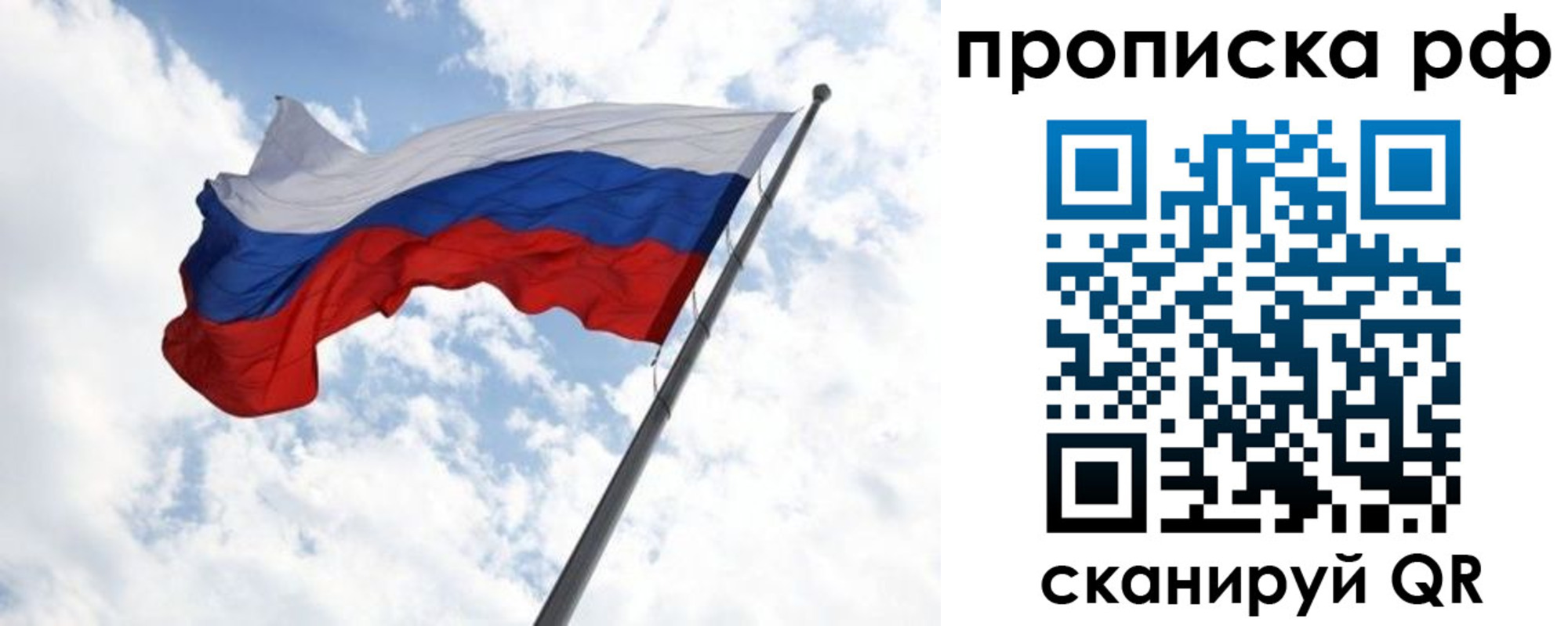прописка в квартире в Оленегорске