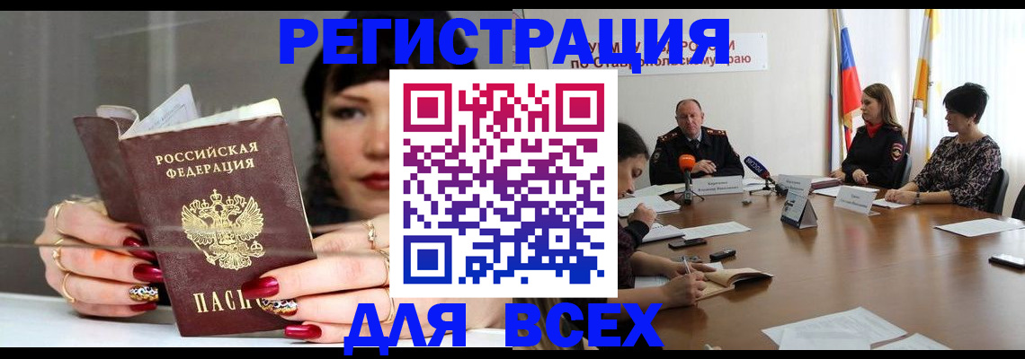 регистрация для дет. сада в Оленегорске
