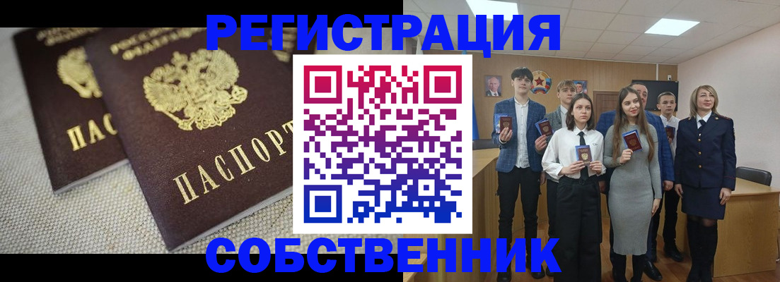 форма 3 в Оленегорске